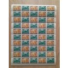 Лист 1966 г. Оперное искусство Азербайджана