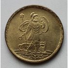 ПЯТЬ КОПЕЕК 1723. МАРС