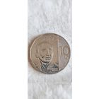 Филиппины 10 писо 2020