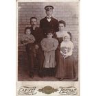 Фотография.