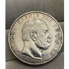 1 талер 1871 А Германия.Пруссия.Серебро.