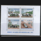 ЗБ. М. БЛОК 3. 1971. Из истории автогонок. Спорт. ЧиСт.