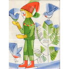 Чистая открытка Литовская ССР "Мальчик на коньках" худ. Сигуте Валювене