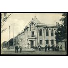 Гомель. Соединенный банк