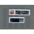 СССР, 1966, АМС   ЛУНА9     , серия 3м