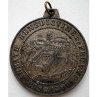 Памятная медаль бенедиктинского монастыря Фекамп, Франция