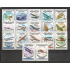 ФФ2 СССР 1976-77 Авиация