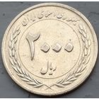 Иран 2000 риалов 2010 50 лет Центральному банку. Возможен обмен