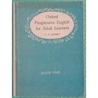 A. S. Hornby. Oxford Progressive English for Adult Students. Оксфордский интенсивный английский для взрослых. Хорнби A. C.