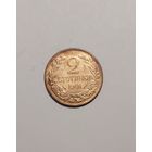 2 стотинки 1901 год