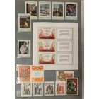 Марки СССР распродажа без МЦ. Смотрите все мои лоты.