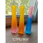 Вазы из цветного стекла