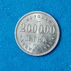200000 марок(1923г.) г.Гамбург. Состояние!Расспродажа!