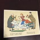 Вальк.Мальчик мимоза.1955г.чистая.