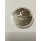 Балет 2013 год. 1 руб. Без минималки