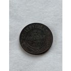 2 копейки 1899