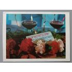 С Новым годом! Болгария. Открытка