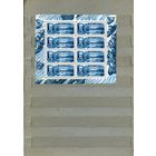 СССР, 1991,  МЛ **,    РУССКАЯ АМЕРИКА