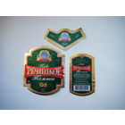 РАСПРОДАЖА!!! Коллекции Пивных Этикеток.