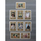 Продажа коллекции с 1 рубля! Искусство на почтовых марках мира.