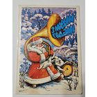 Открытка ,,С Новым Годом!'' худ. П. К. Орлов БССР 1984 г.