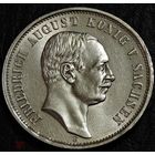 3 марки 1911 Саксония - нечастая! Серебро Германской империи!