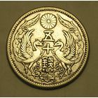 Япония 50 Сен 1923 Эра Тайсё, Серебро