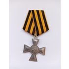 Георгиевский крест 2 ст. ЖМ. Реплика.