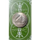 Южная Аравия 25 филс 1964