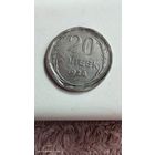 20 копеек 1924 год