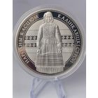 1 рубль "Калінкавіцкі строй" ( Калинковичский строй ) новинка