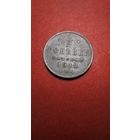 1/2 копейки 1913. Николай II. Медь. С рубля. (20) Штемпельные.