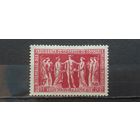 РАСПРОДАЖА ФРАНЦИЯ 1949г. Полная серия. Гаш.
