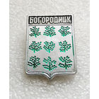 Богородицк. Герб города. Геральдика. Города России #1800-CP29