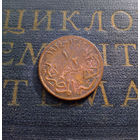 1 2 миллима 1924 Египет #01