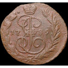 1 копейка 1789 ЕМ, Отличная! С 1 Рубля! Смотрите другие лоты!