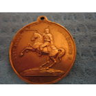 Австро-венгерская юбилейная медаль 1892 года. Всадник на коне. Конник. Бронза.