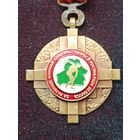 Почетный знак "За развитие физической культуры и спорта в Республике Беларусь". Беларусь,   .