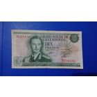 Люксембург 10 франков 1967