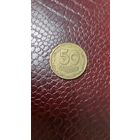 Монета 50 копеек 1992г. Украина.