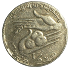 Тунис 1/2 динара, 1990