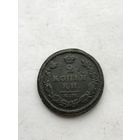 2 копейки 1814 км