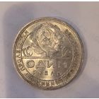 1 рубль 1924 СССР в ярком штемпельном блеске. Народный любиимчик! Огонь.