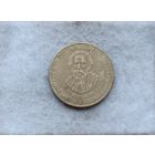 Werty71 Индия 5 рупий 2011 150 лет со дня рождения Рабиндраната Тагора
