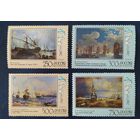 Россия 1995  Флот