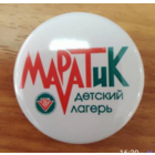 ДОЛ Маратик Белоруснефть