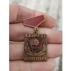 Лауреат,тяжёлый