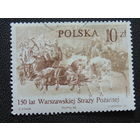 Польша 1986 г. 150 лет Пожарной охране в Варшаве.