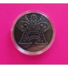 1 рубль 2015 Весы (Libra). Зодиакальный гороскоп.