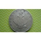Рубль 1815 г. СПБ МФ с рубля